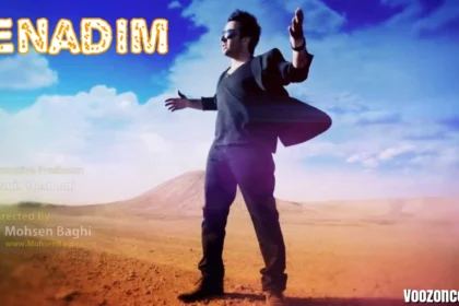 Be Nadim (Benadim): The Complete US Study Guide