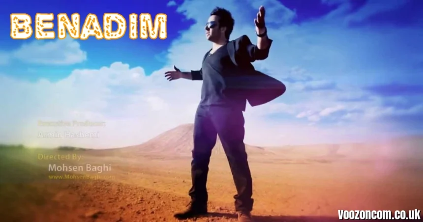 Be Nadim (Benadim): The Complete US Study Guide