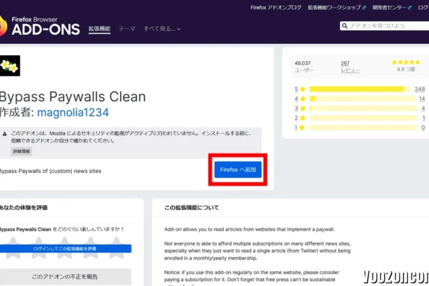 PaywallBypass.net